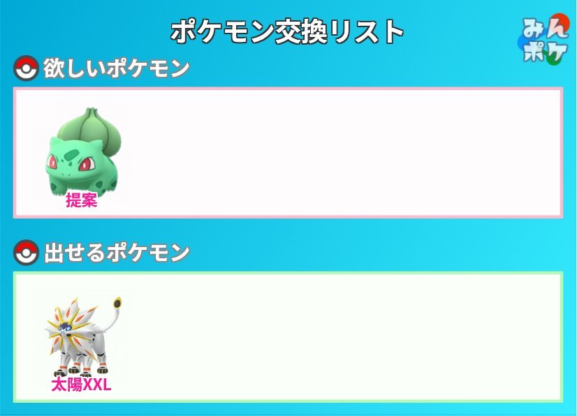 pokenuun's tweet photo. 一旦これで募集掛けてみるか
こいつのレート知りたい
#PokemonGO #PokemonGOTrade #PokemonTrade  #ポケモンGO交換 https://t.co/oHZEMtqipy