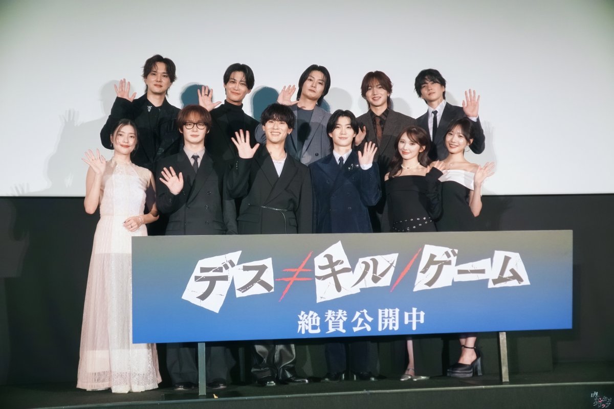entameclipnews's tweet photo. 📎 【イベントレポ】深堀未来＆木津つばさがW主演！映画『デス≠キル／ゲーム』初日舞台挨拶でキャスト陣が撮影秘話を披露

【記事を読む】
https://t.co/xYy7Lmk5cy

 📸 ﾘﾝｸ先に写真12枚掲載🍀

#デスキルゲーム #深堀未来 #木津つばさ https://t.co/5R8PRhWA0A