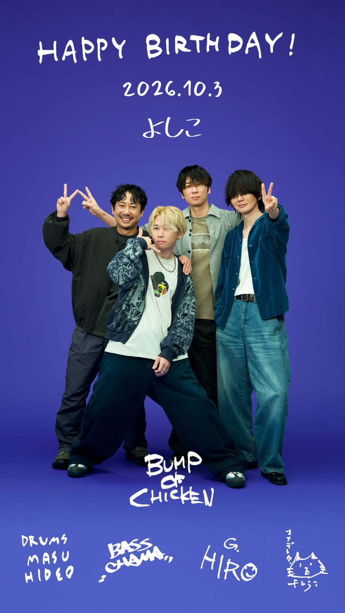 GANBALORE445's tweet photo. おはようございます。誕生日を迎えました。
そしてBUMP OF CHICKENの30周年ライブツアー初日という素晴らしい日でもあります。

また一年、健康な体で過ごせたらなと思います。
こんな私と仲良くしてくれる方には改めて感謝、これからも何卒よろしゅう

#RatioClavis
#BUMPOFCHICKEN
#BOC30th https://t.co/3TnUZSh3zk