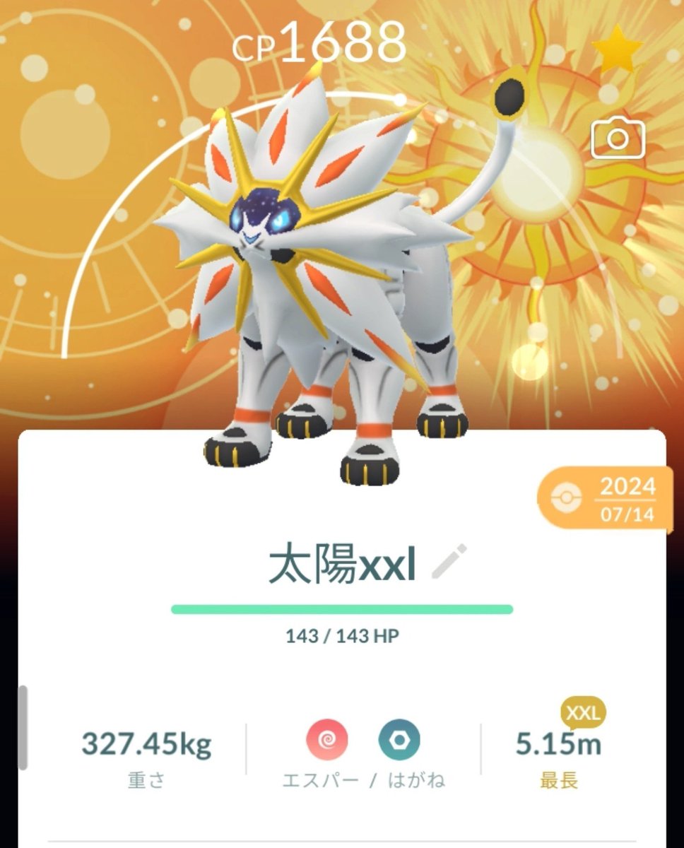 pokenuun's tweet photo. 一旦これで募集掛けてみるか
こいつのレート知りたい
#PokemonGO #PokemonGOTrade #PokemonTrade  #ポケモンGO交換 https://t.co/oHZEMtqipy