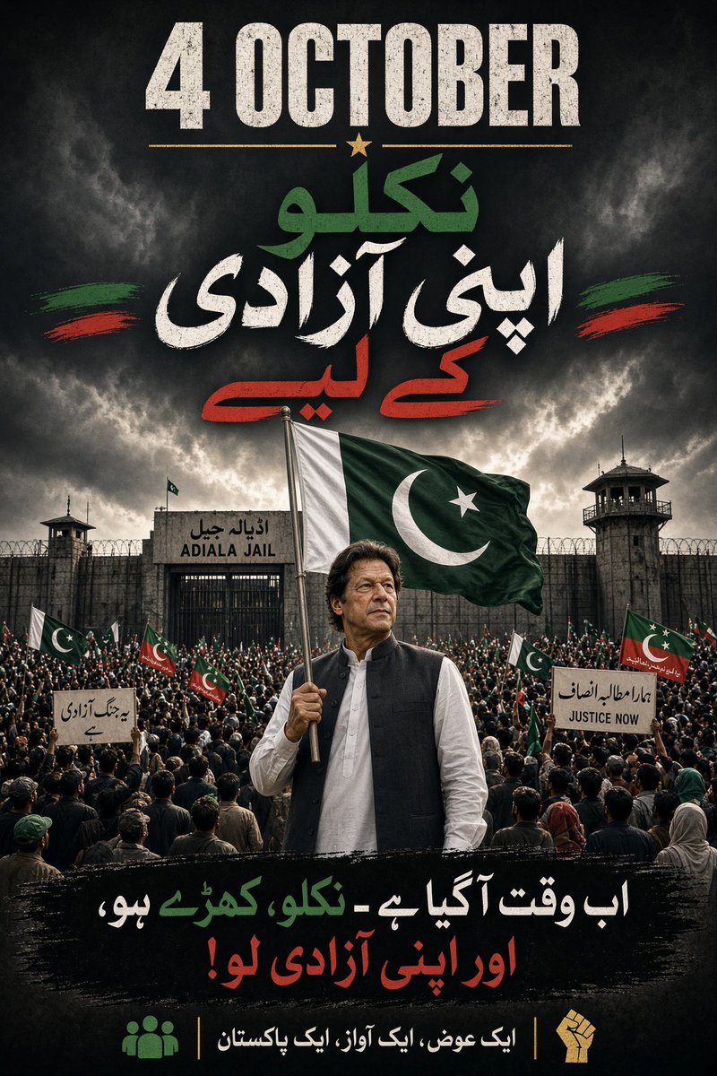MASTANA_Ai's tweet photo. 4 اکتوبر غلامی سے نجات کا دن https://t.co/QBKFAQUD34