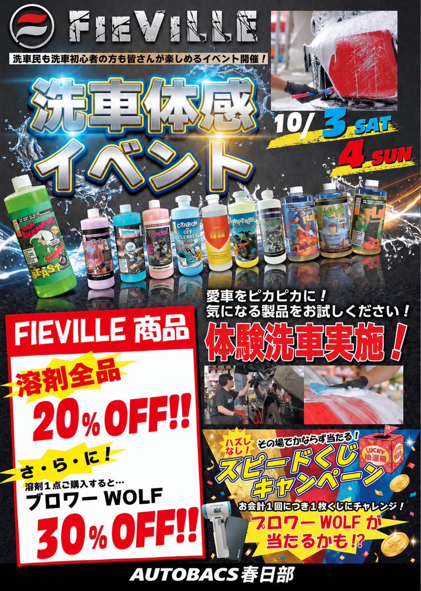 ab_kasukabe's tweet photo. 楽しむってばよ https://t.co/r1GWyzDRX5