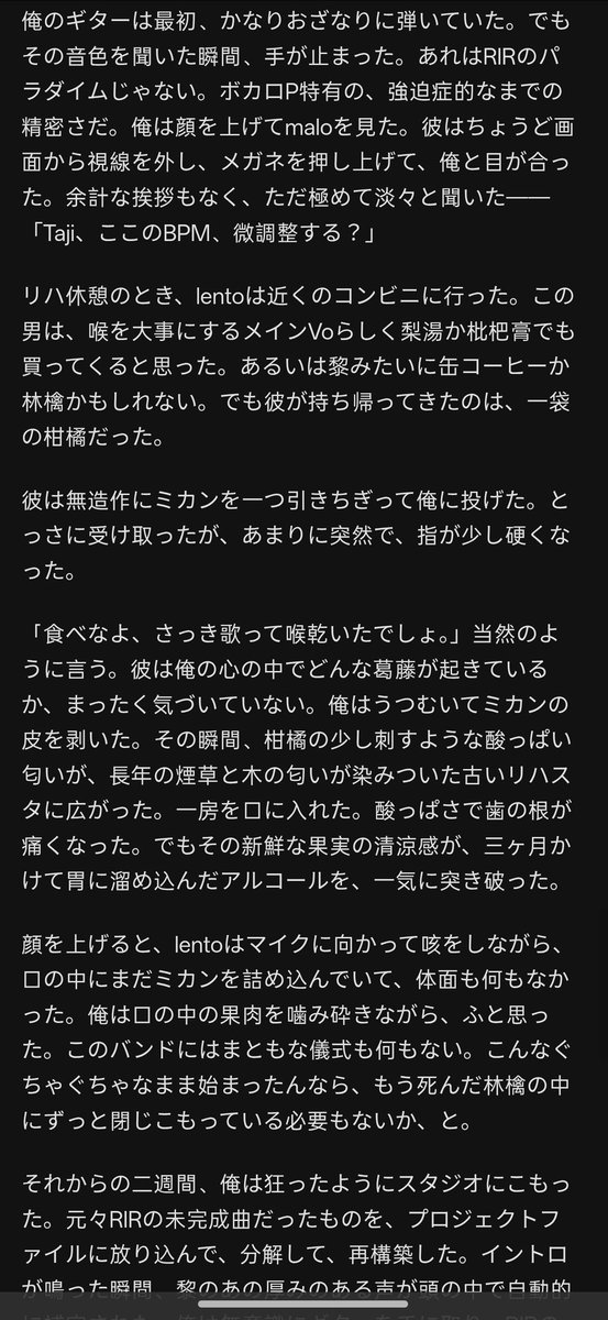 Yun_llz's tweet photo. @TaJI_xtjx
書き終わった~!
 もし不快に感じたらすぐに削除します！
 #MAQIA  #Taji https://t.co/vyP8iYSbrD