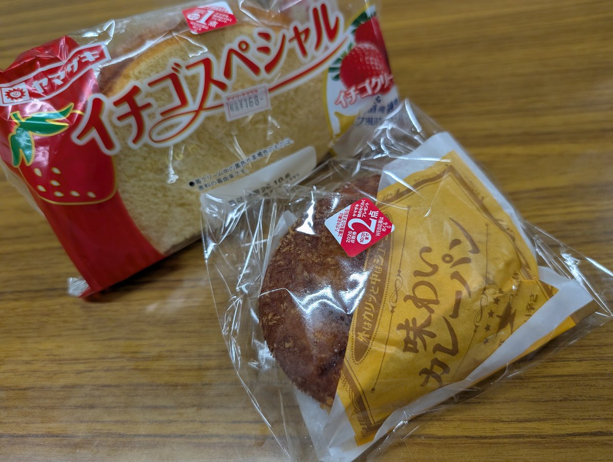 wingone_kuu's tweet photo. 今日の朝ご飯😁
#パン
#カレーパン
#ウイング活動
#朝ごはん
#朝食 https://t.co/tHuBuiVhCc