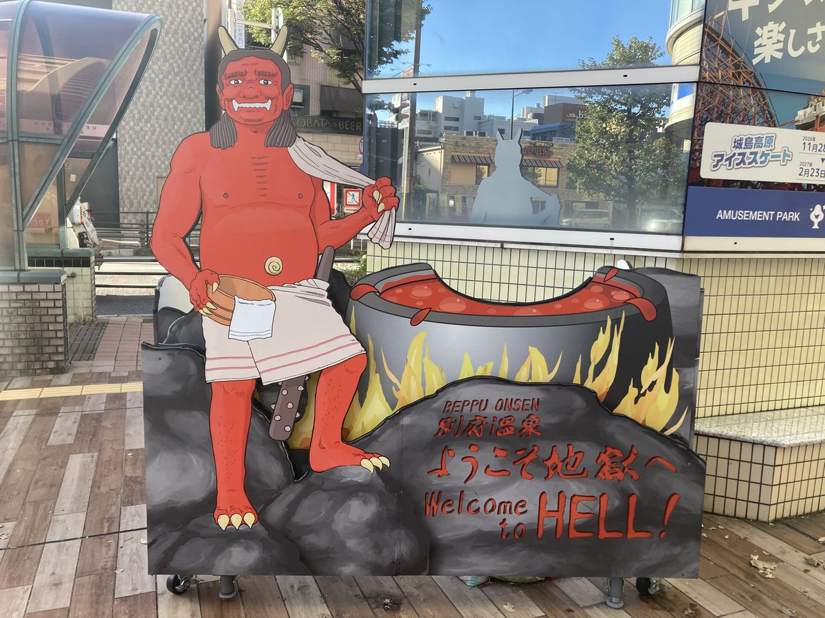 inazuki04's tweet photo. Welcome to HELL https://t.co/9TgSxYci6n