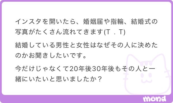 _maru_oo00's tweet photo. 男性が女性と結婚を決めた瞬間や理由を募集します‼️ https://t.co/ymQaNwuEkh