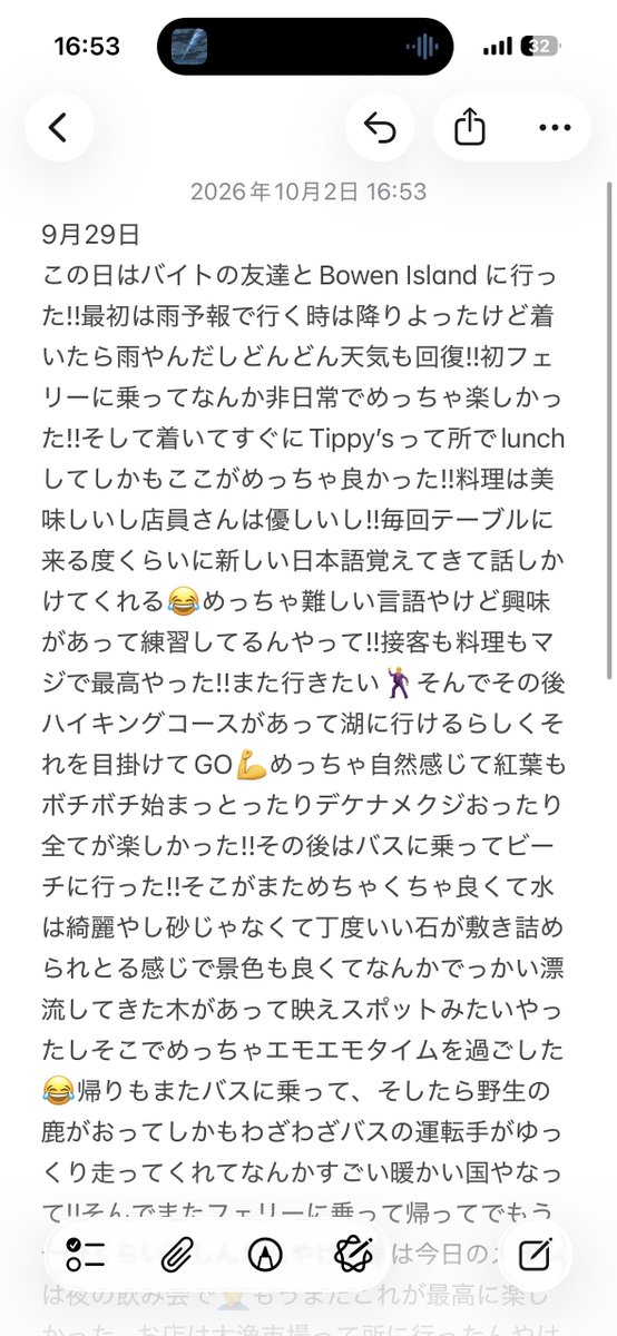 korotti_game's tweet photo. カナダワーホリ193日目 https://t.co/3wqE0cE42F