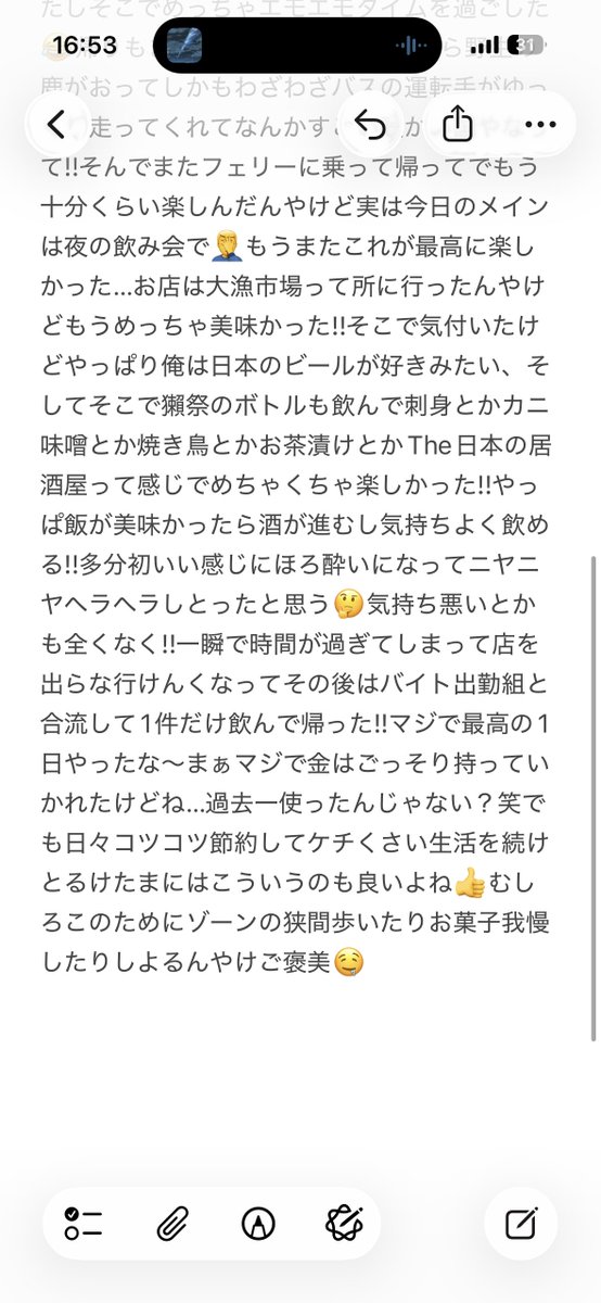 korotti_game's tweet photo. カナダワーホリ193日目 https://t.co/3wqE0cE42F
