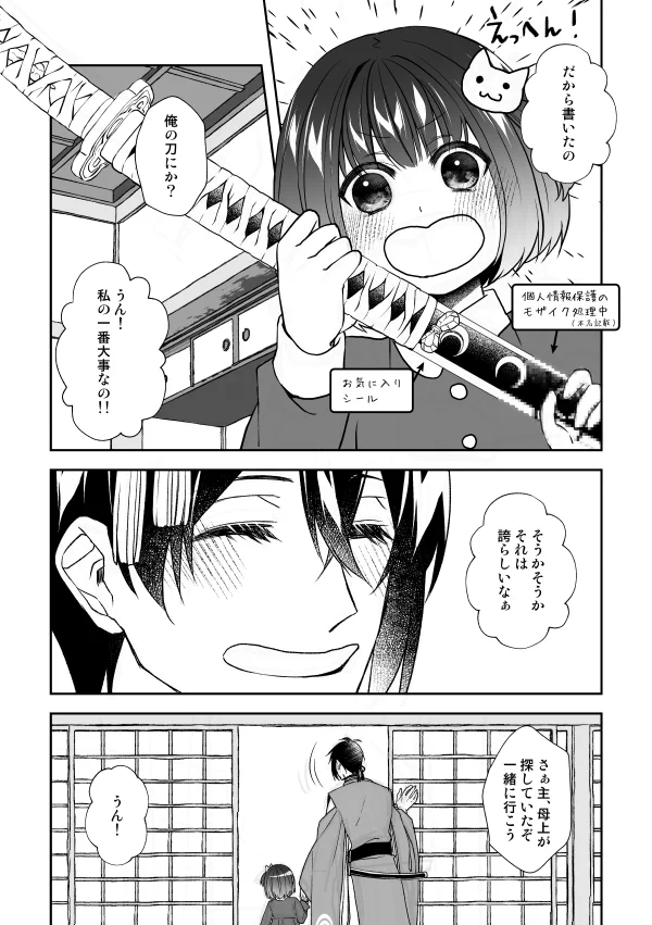 なみか＠10/11 西2ホールネ20a on X: 