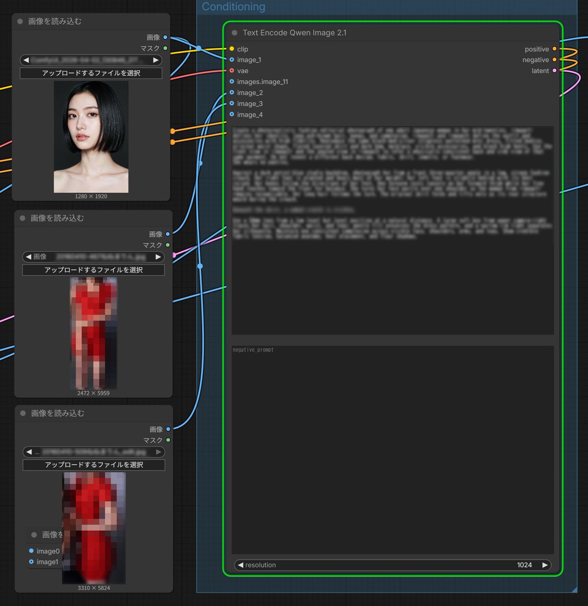 AIPixLab's tweet photo. Qwen Image 2.1 での衣装合わせ Part2
『フリル×パフスリーブサイドシャーリングシンプル袖付きタイトミニドレス（レッド）』
#QwenImage 

Qwen 2.1のリファレンス機能
LoRA化しなくても、高い再現性

【つくりかた】
1⃣ 過去に作ったAI女性の顔と髪型
2⃣ 過去に撮ったファッションポートレート正面
3⃣ 過去に撮ったファッションポートレート斜め横
4⃣ 顔、衣装のみをReferenceしポーズや絵作りはプロンプトで設定

ポージング、バック紙、アクセはネックレスやヒールをちょこちょこ変更してもしっかりプロンプト追従してくれるのはSDの頃とは比較にならないラクさです