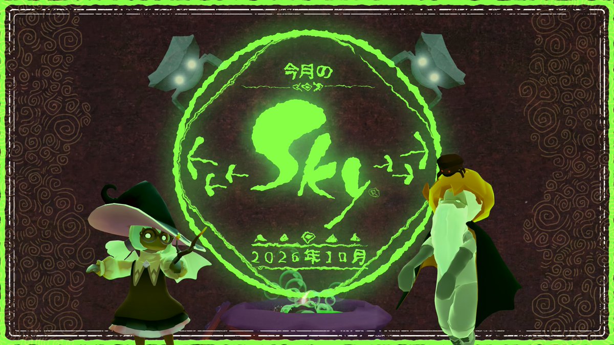 thatskygameJP's tweet photo. 🎃 この10月はトリックオアトリートと新たな海の物語を 🌊

🐚 遥かなる真珠の季節で、老いた漁師とともに広大な海へ
🧙‍♀️🦀 いたずらな日々で小さな魔女のブリギッタと大はしゃぎ
🤗 オフィスの屋上で暗黒竜とハグ！目指せコミュニティ・ゴール達成
👻 好きなコスチュームに変身してみんなで原罪チャレンジ
🏆🔨 Sky クリエイターアワード 投票で決まった再訪する精霊がついに王国へ

🔗 https://t.co/knlBjP6H6A

🕯️ ハッシュタグ #thatskygame を添えて投稿すると、あなたの作品も今月のSkyに載るかもしれません！

『今月のSky』は1周年。読んでいただきありがとうございます 🩵

#thatskygame #Sky星を紡ぐ子どもたち