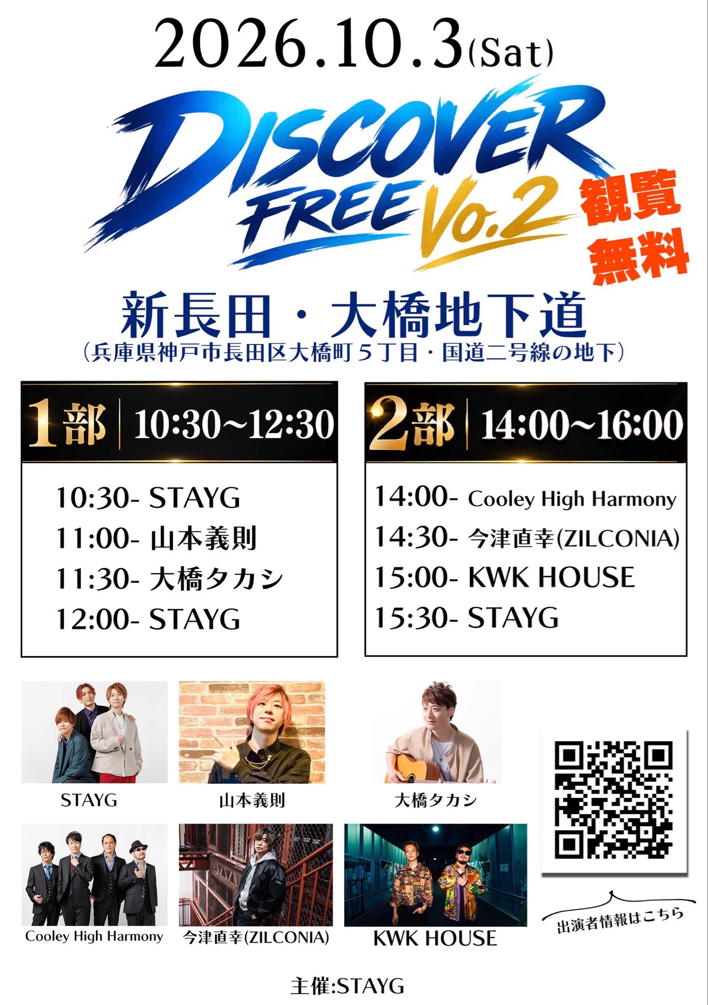 ZILCONIA / 今津 on X: 