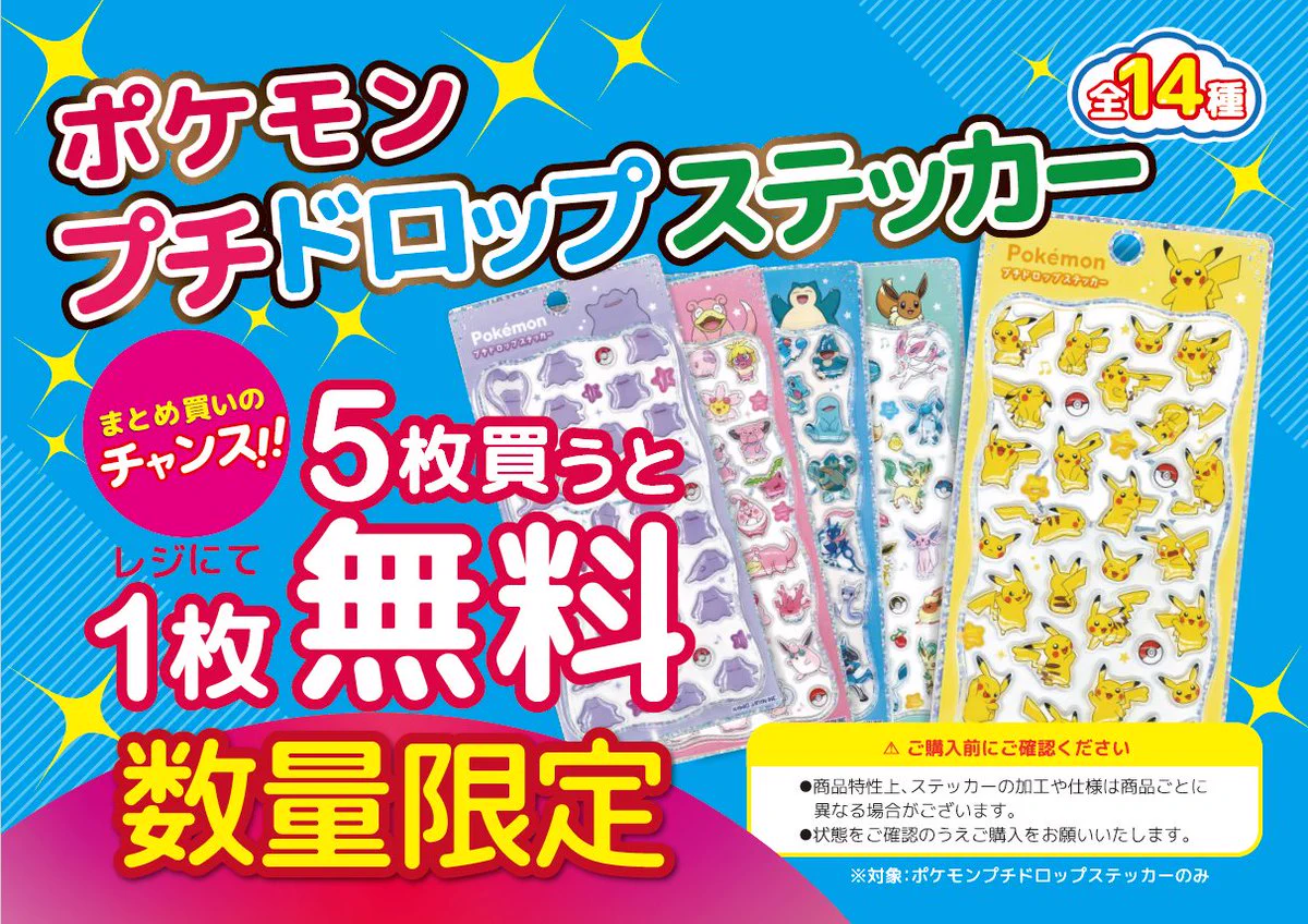 まちキャラ千葉駅前店 on X: 