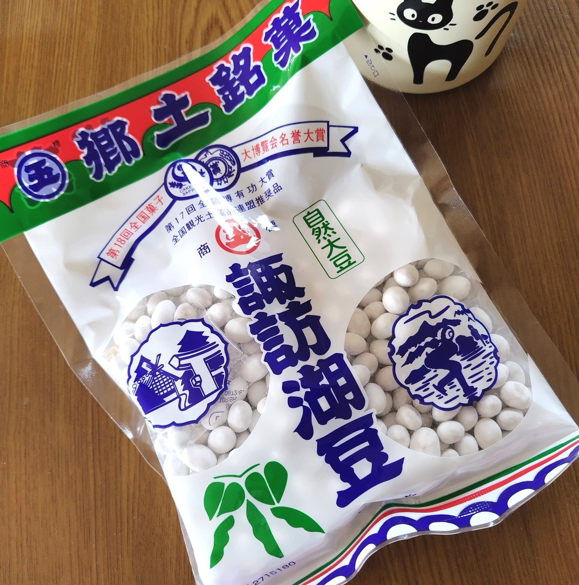 caoleene's tweet photo. お土産！嬉しい〜!! https://t.co/JVUkE8HMTH