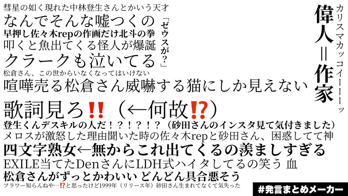 gomamegmgm's tweet photo. #クイズイケメンパラダイス https://t.co/sdOMkSgaeB