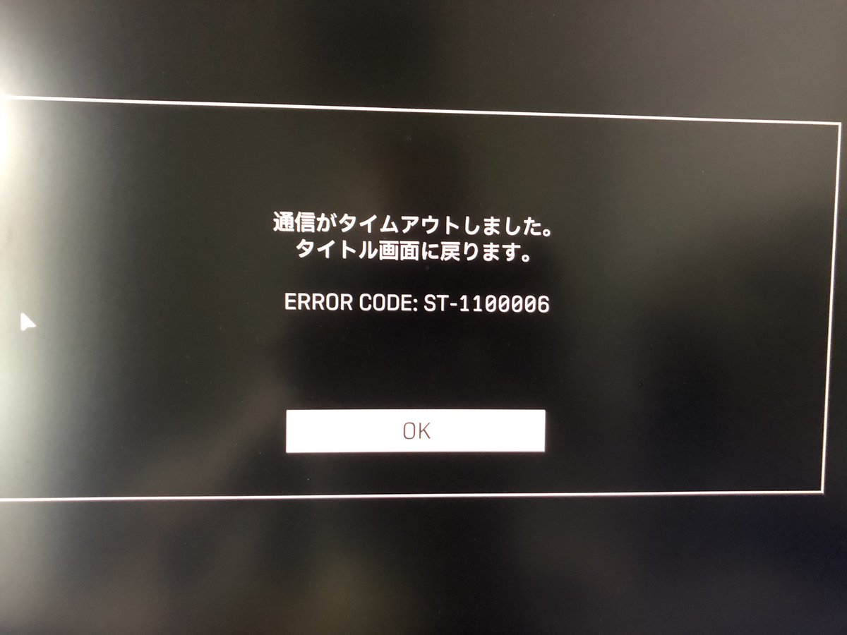 abcdraraaaa's tweet photo. #エースコンバット8 
オンラインおかしいです https://t.co/FxqnpsLFVg