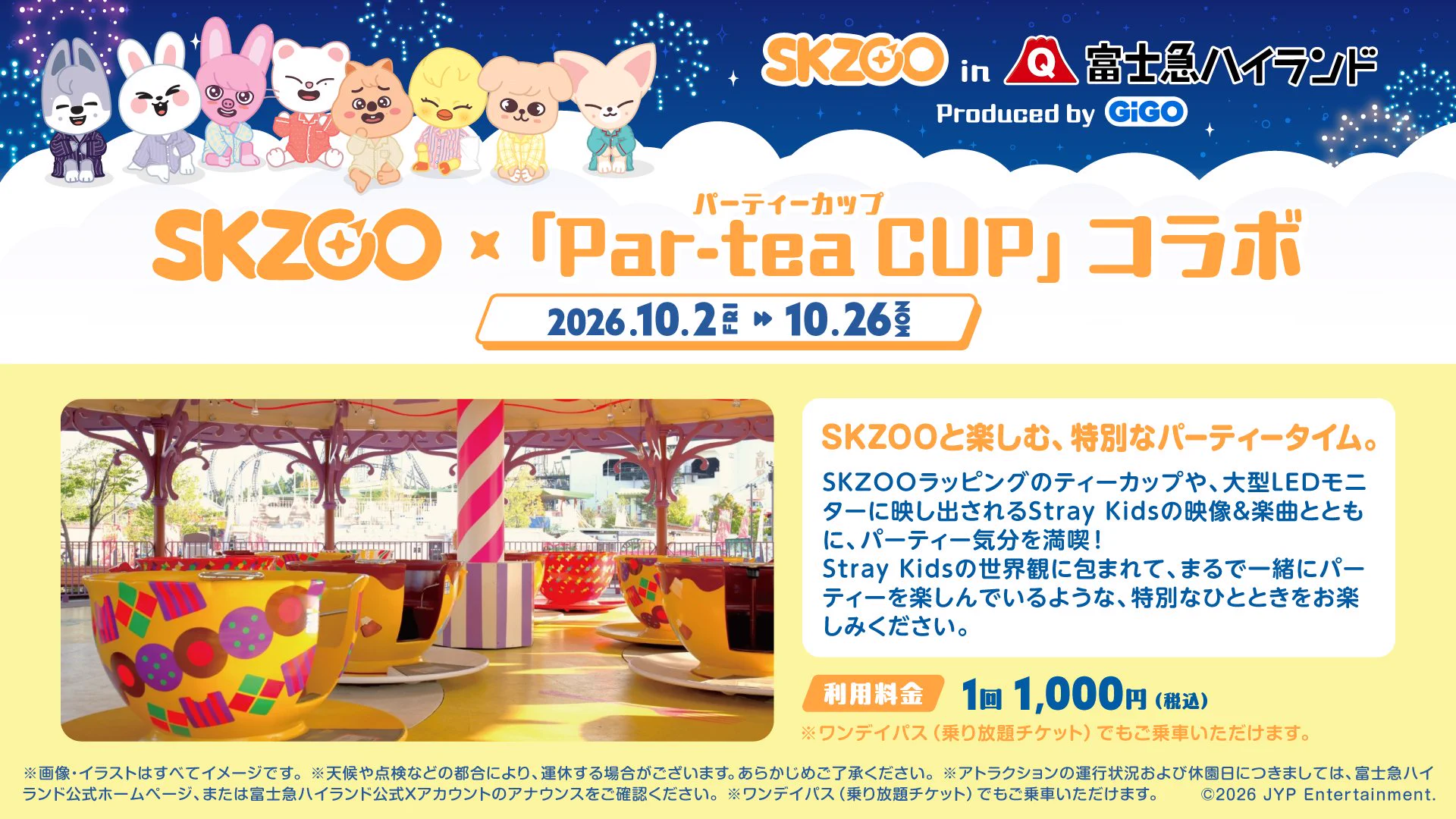 GiGOグループのお店 公式 (@GENDA_GiGO) / X