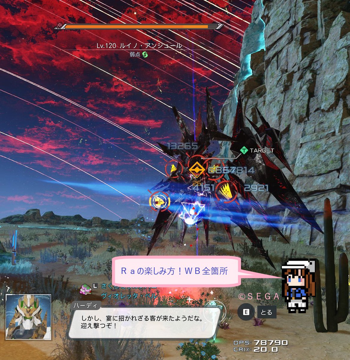 Nelmo_C_Bell's tweet photo. 緊急の野良マッチで合計5Raだったんだけど
絶対これ楽しんでるよね🤣
めちゃくちゃ面白いｗ https://t.co/bIkU3dmRqp