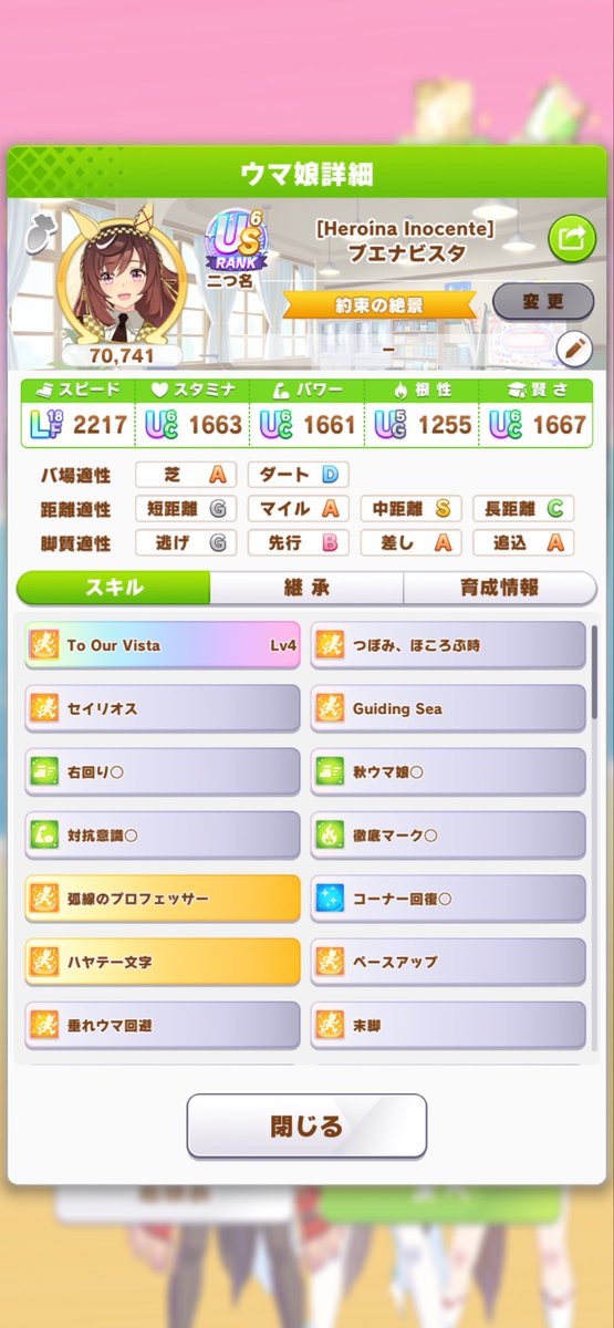 hiro_insi_aka's tweet photo. 全員作り直したし… https://t.co/N6Epw0NERn