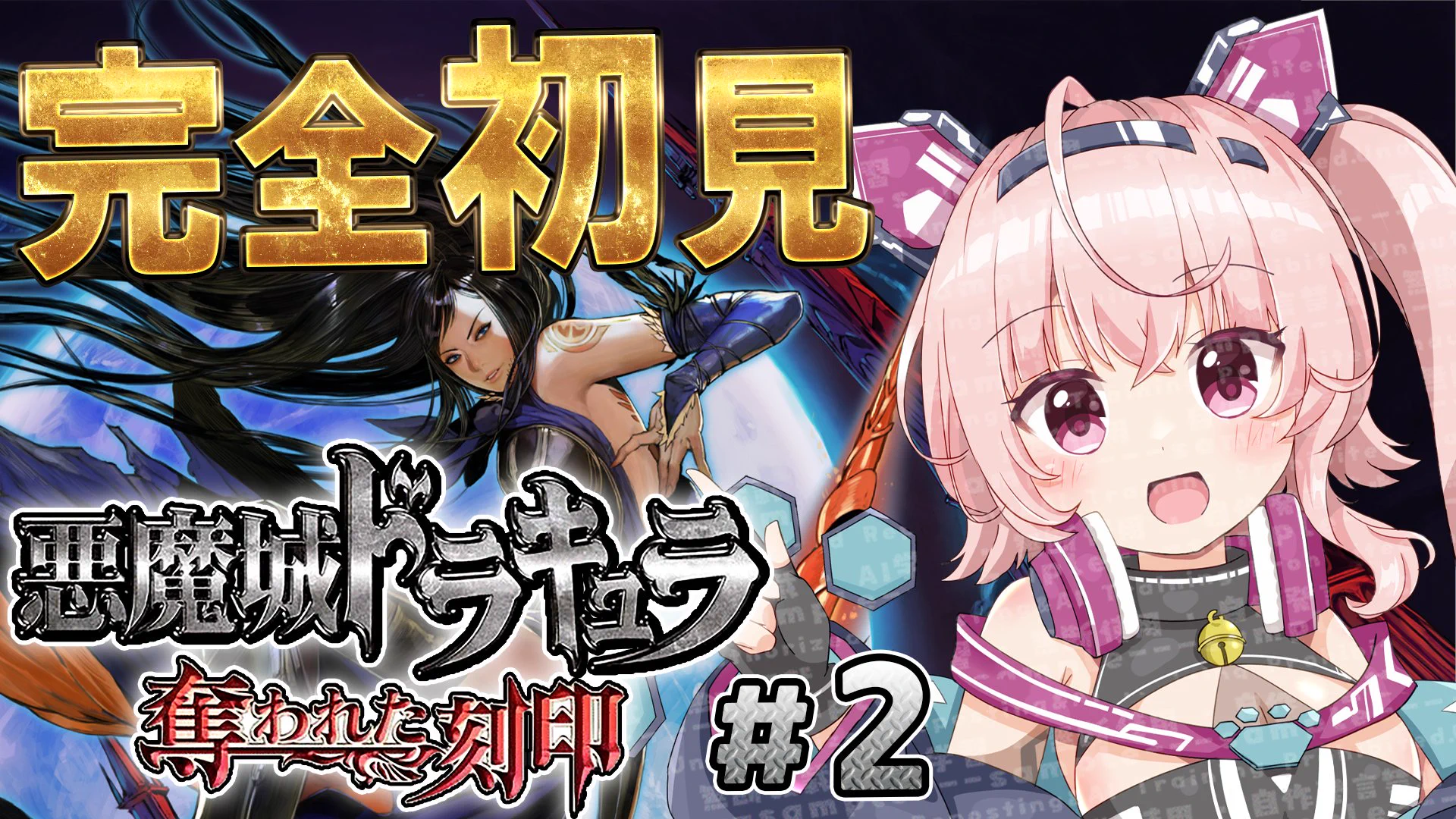桃茂フェリス@Vtuber on X: 