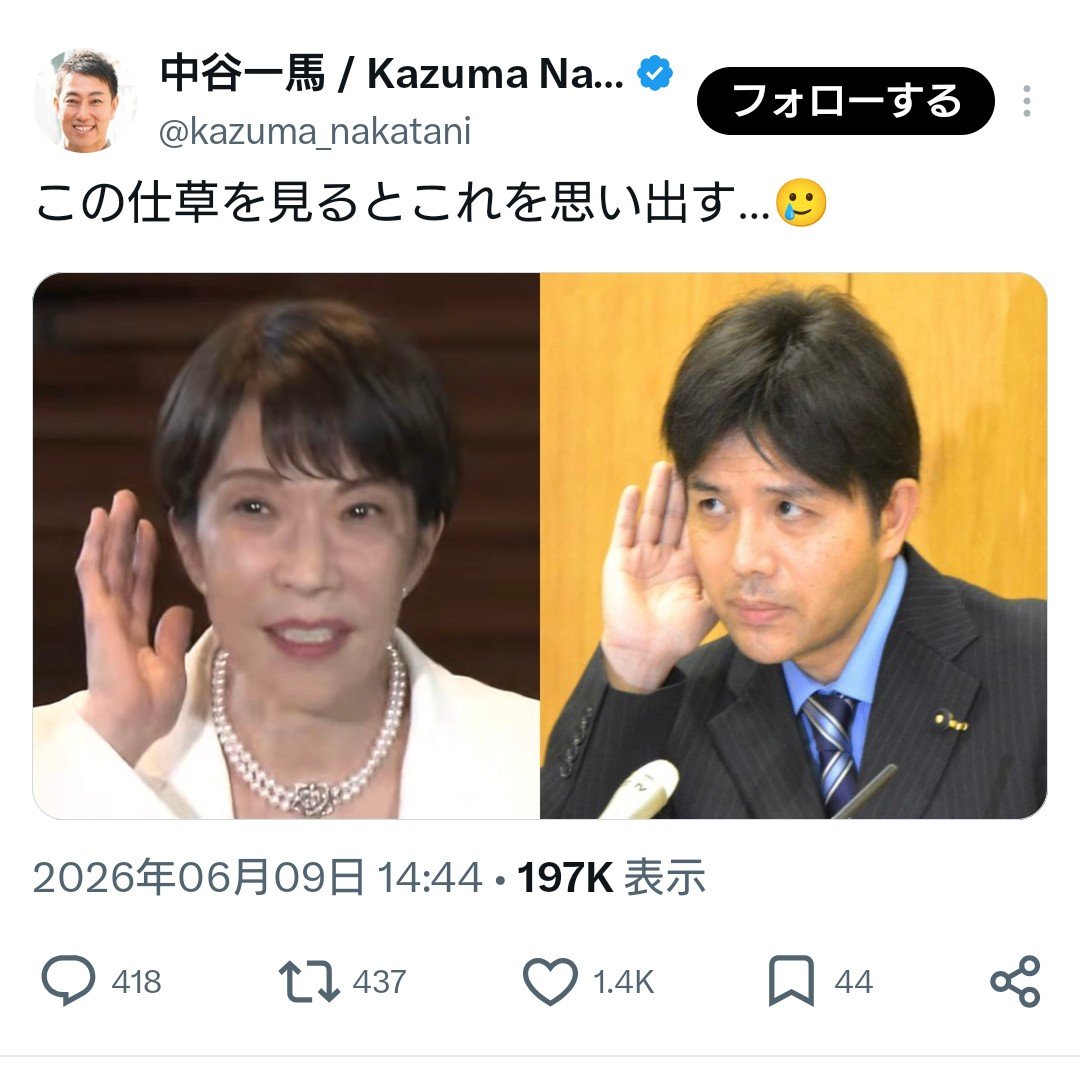KjwaICUssyBFCIB's tweet photo. こんなポストする人が横浜市長になってええんやろか🤔 https://t.co/6xz9937C9t