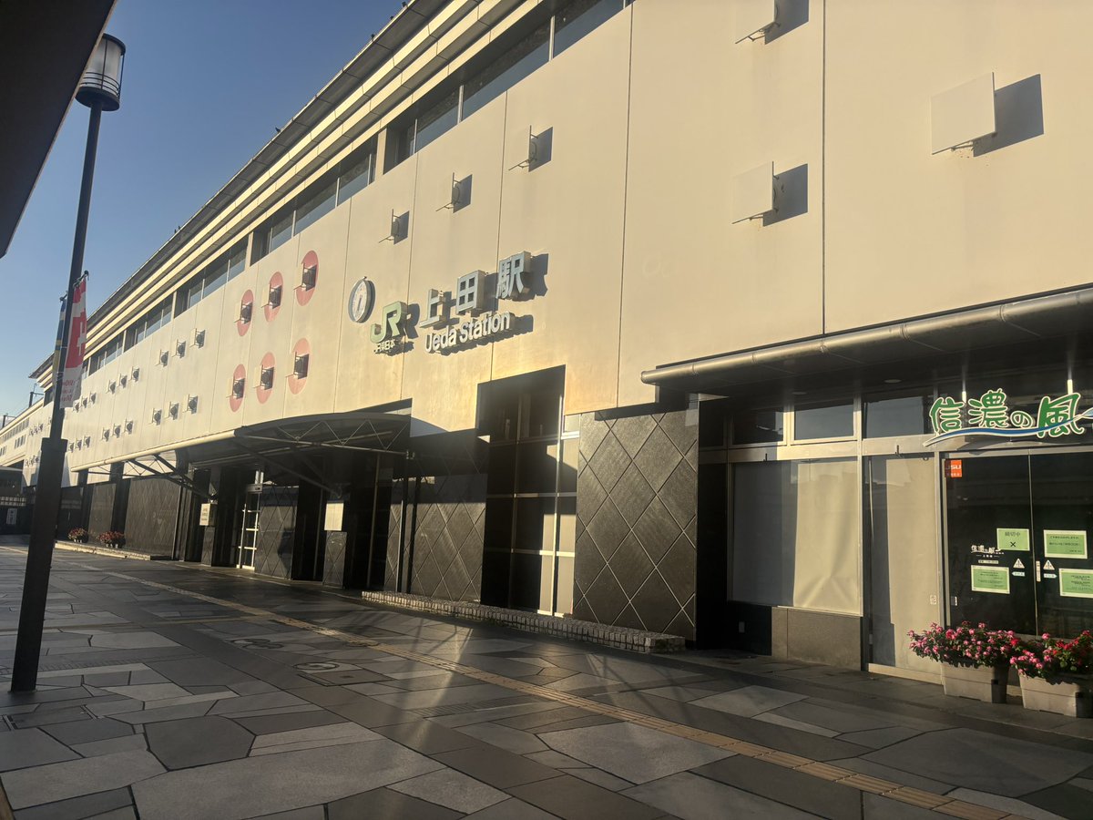 I_am_Wing_V's tweet photo. 唐突にフォロワーさんの地元の県に降り立ってしまった… https://t.co/5ocELqIGwg