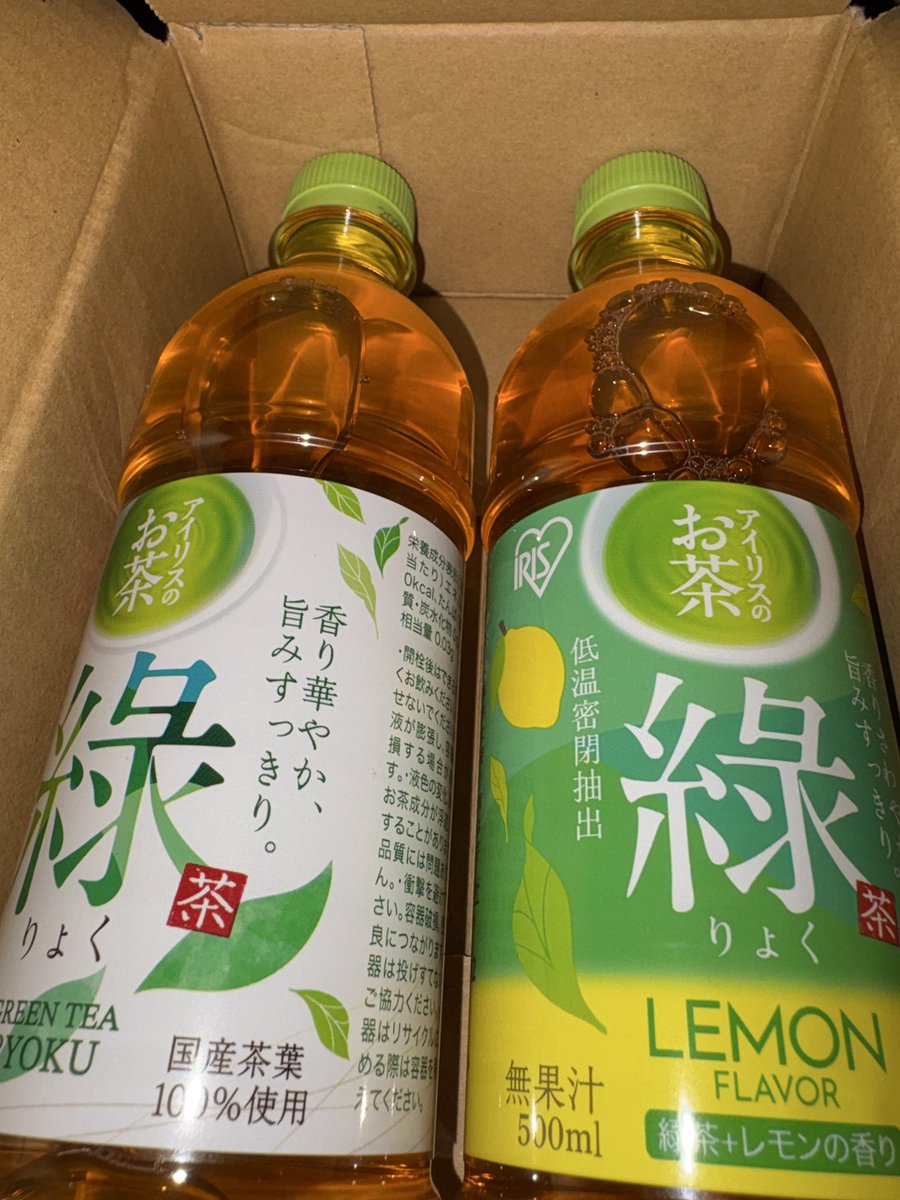 omaoma1111's tweet photo. 当たりました😍
#アイリスオーヤマ https://t.co/9hAayQD5oC