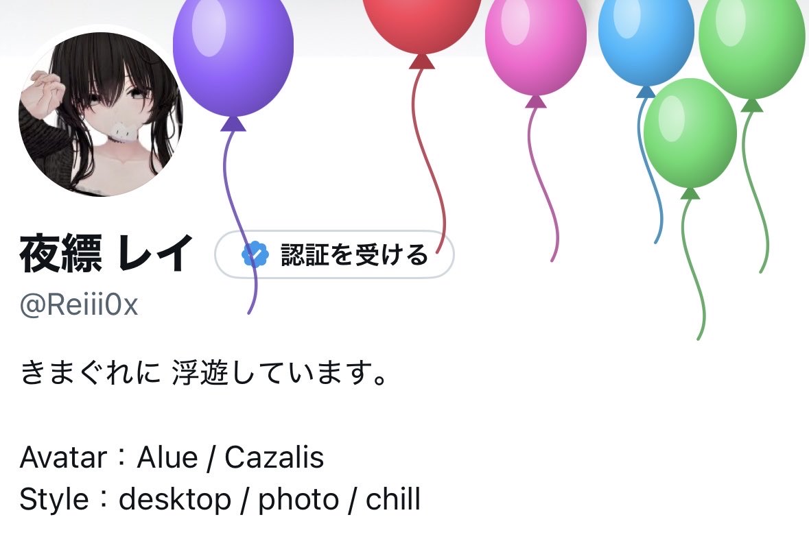 Reiii0x's tweet photo. 実は産まれました✌︎ https://t.co/b77lOpdShj