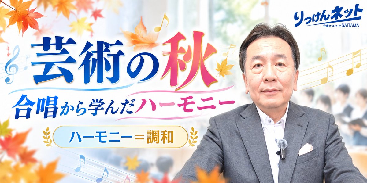 edanoyukio0531's tweet photo. #おはようございます枝野幸男です

簗農水大臣の発言が問題になっていますが、すでに多くの方が指摘されているので、今日は、私からはあえて言葉を重ねません。
昨日の流れで、すこし柔らかなテーマです。

#今日の動画 柔らかVer.

https://t.co/cSLlBzTKSv https://t.co/vr9QBnqlJW