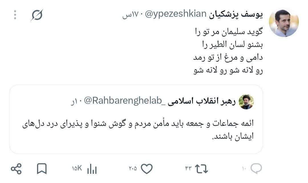 MentorMousavi's tweet photo. مأمن مردم را لانه خواندن اگر کنایه نیست پس چیست؟ و اگر کنایه است آیا این حجم از بی‌پروایی در خطاب به جایگاه رهبری قرار است عادی تلقی گردد؟
سخن اگر روشن است پس پرده کنارزن 
که ابهام عمق نیست 
و کنایه شجاعت نیست
و آخر
به سایه‌ی نامی بلند شدی
بلندی سایه دلیل بلندی قامت نیست

#وامد��ر https://t.co/E42OpOPjo0