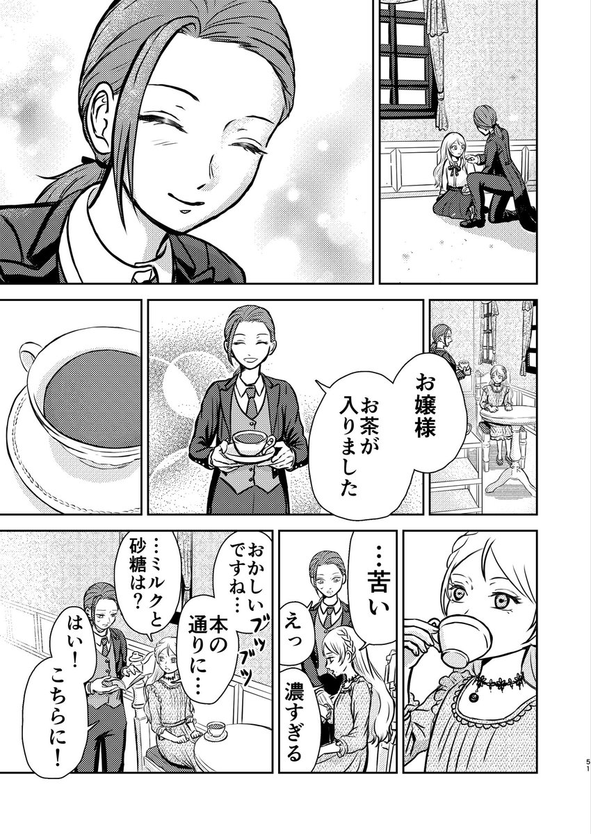 39masaku39's tweet photo. アイラ　13
#創作百合 https://t.co/uycxNEA97z