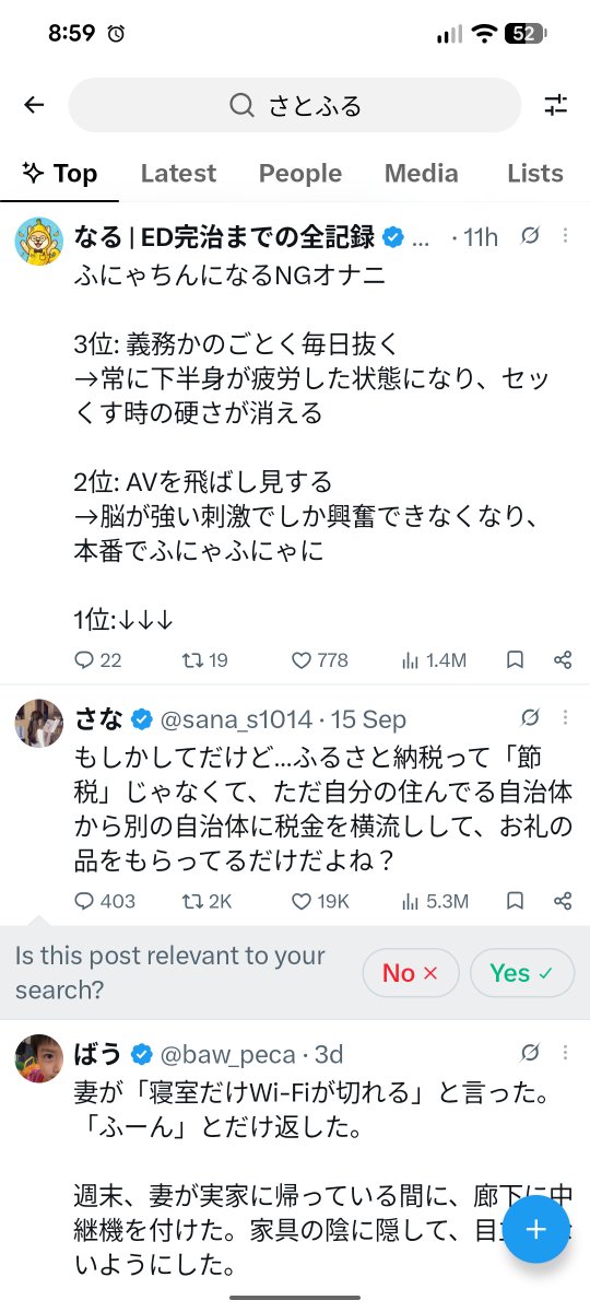 wamo_uec's tweet photo. 多分疑うべき所はそこじゃない https://t.co/sGRZ2dLaIF