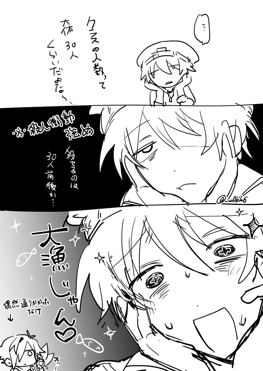_u0bk6's tweet photo. オールのテンションで描いてしまった…
（※ガチでただの捏造だし妄想強め） https://t.co/goZV7WyQey