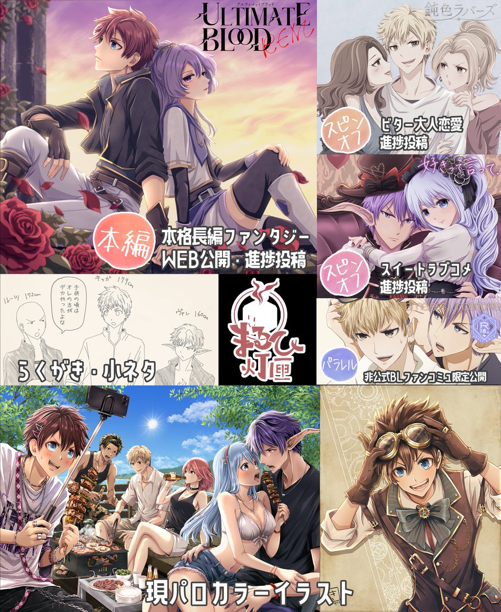 KimiyaMaou's tweet photo. #10月になったのでフォロワーさんに自己紹介しようぜ
#秋の創作クラスターフォロー祭り
#自創作に狂ってる人間と繋がりたい
漫画描きです。物心ついた頃から漫画描いてます。延々と同じ作品を擦ってる生粋の自創作狂い🤚

本業3Dデザイナー・キャラデザイン。普段はマイペースゆるっと交流です。同人・オタ活歴は2年ほど前からでまだ浅めなので、同人仲間欲しいぃ🤗

全反応巡回！よろしくお願いします🌸