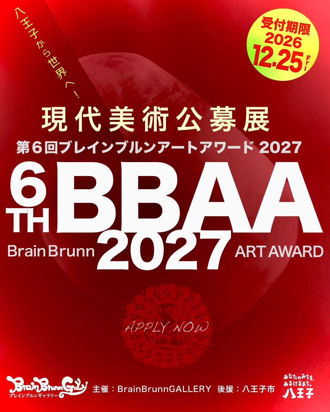 BrainBrunnGALLERY on X: 