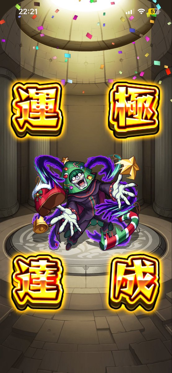 libertemnst's tweet photo. 最近リアルもモンストも忙し過ぎる
でも忙しいって幸せなことだよな https://t.co/TWOUXOcJcB