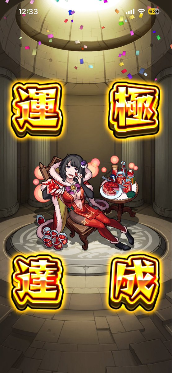 libertemnst's tweet photo. 最近リアルもモンストも忙し過ぎる
でも忙しいって幸せなことだよな https://t.co/TWOUXOcJcB