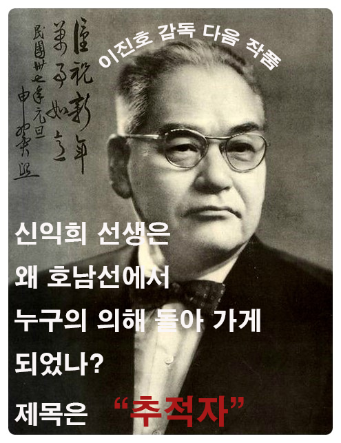 htj4657's tweet photo. 이진호 감독, 이런것 만들어 보면 제미 있을 것같은데..... https://t.co/wSOGKpLWhH