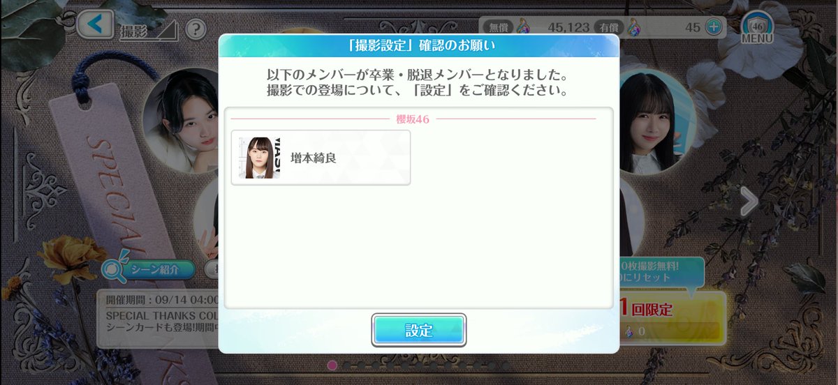 tenchankami's tweet photo. はぁ。 https://t.co/nALIAoaFmO