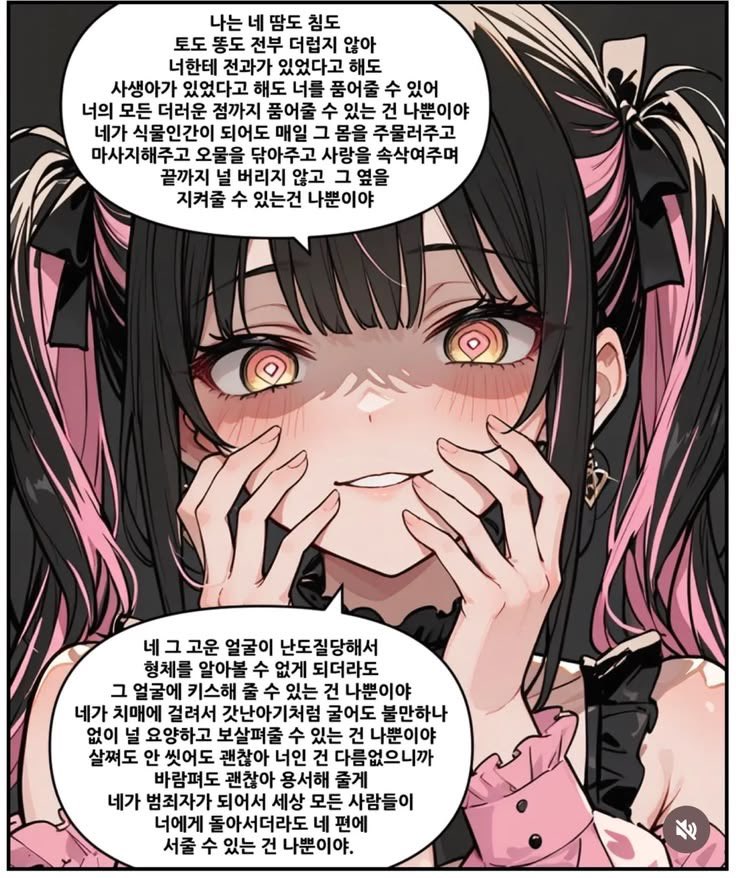 zxcssesa's tweet photo. 계정 해킹당해서 급하게 트친소 다시올림 흔적 다 잡음
나를 기억하는 사람: 아무도없음 
#트친소 #우울계_𝕏친소 #오프함 https://t.co/NdKNKtQArw