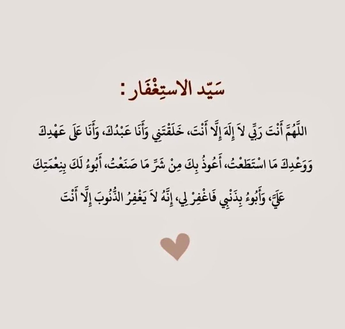 heartt_6's tweet photo. https://t.co/IjoyIgj2tG