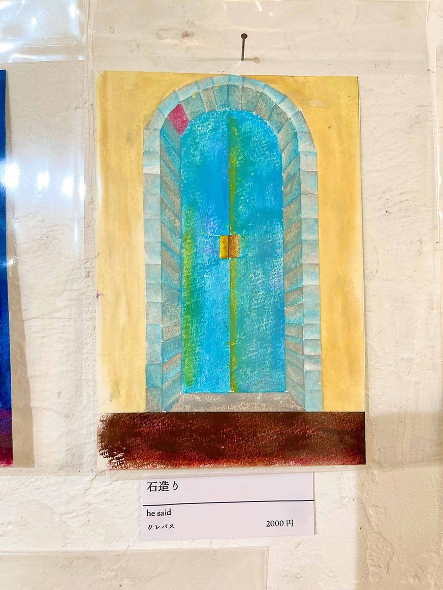 hesaid0764's tweet photo. やってます!ISEKAI展!
写真で展示風景を見れますし
インスタライブもやってるみたい!
おいでませ!
僕はドアを描きました!
にゃめろん!
IYN様→https://t.co/3nTUjvaNsd
#絵描きさんと繋がりたい
#hesaid #IYN #IYN企画
#ISEKAI #まいにちクレヨン https://t.co/18Q3iLDJQP