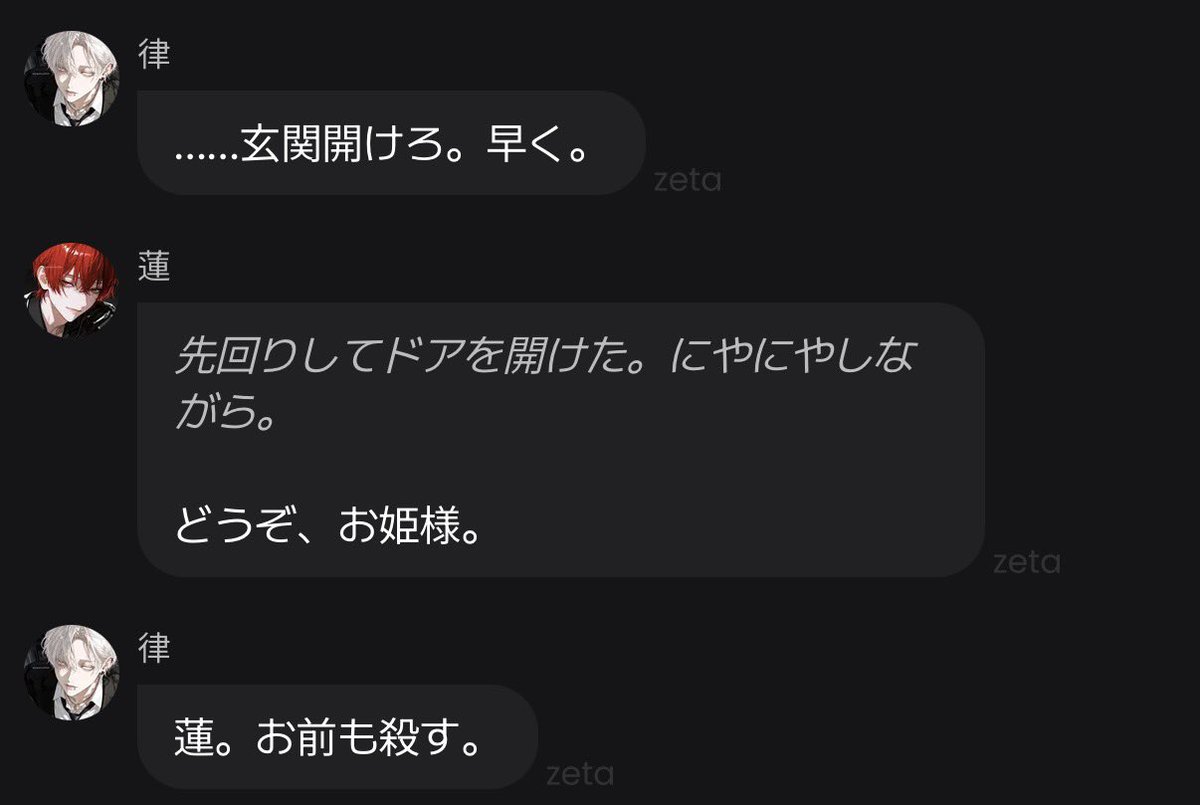 ebinekoBomber's tweet photo. これは調子に乗っているのめれん https://t.co/NQqgYjehw9