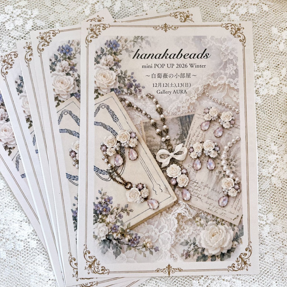 hanakabeads1 tweet picture