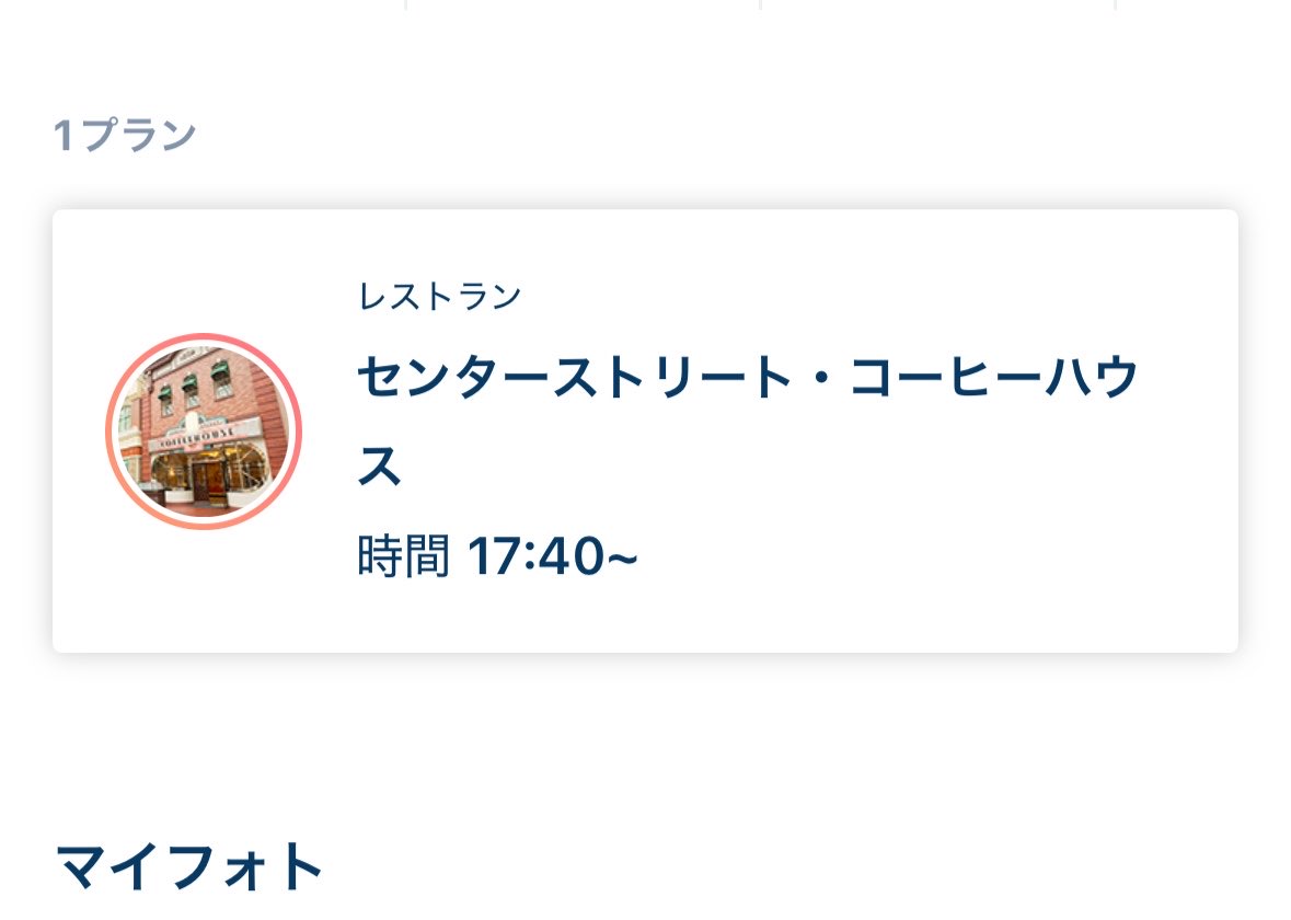 knodwk's tweet photo. 勝った https://t.co/FU0olYHoH8