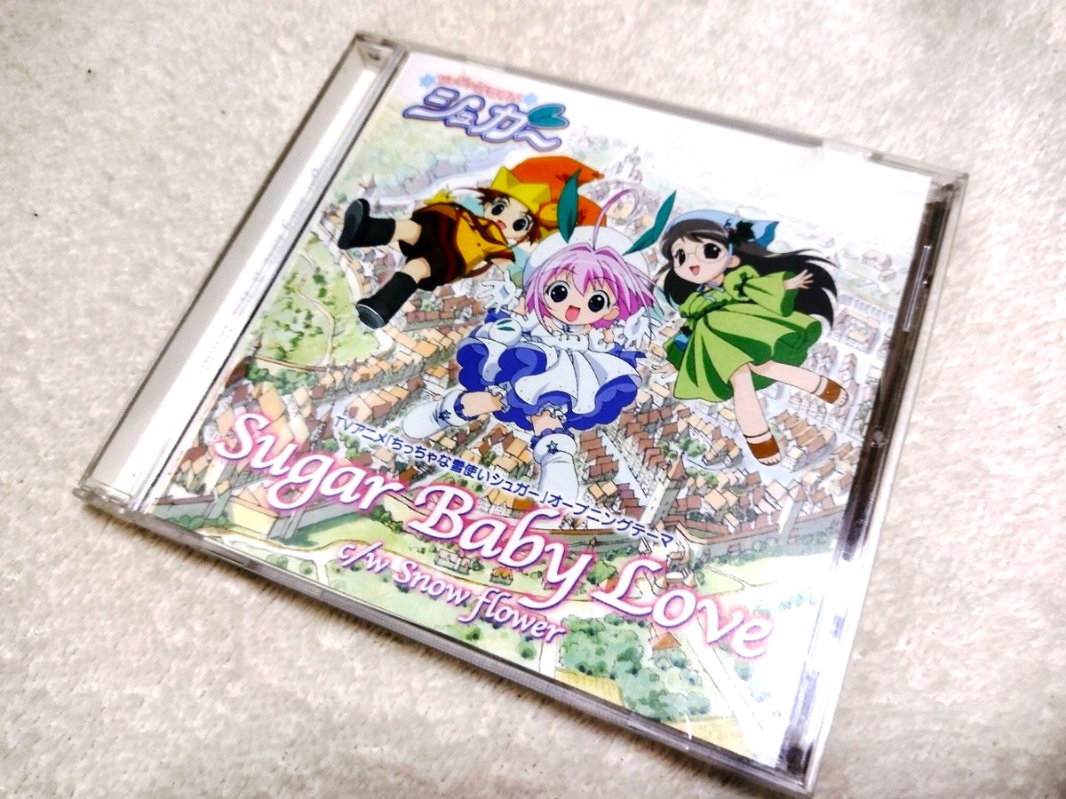 mouseunit's tweet photo. アニメ「ちっちゃな雪使いシュガー」の放送開始から今日でちょうど四半世紀／25年となります(2001年10月2日深夜／3日第1話放送)、今振り返っても深夜アニメとして非常に勿体ない作品であり、教育的観点から例えば子供たちが視聴しやすい時間帯での放送ならば伝説的なアニメになっていたと推測されます https://t.co/btZSq7W9dm