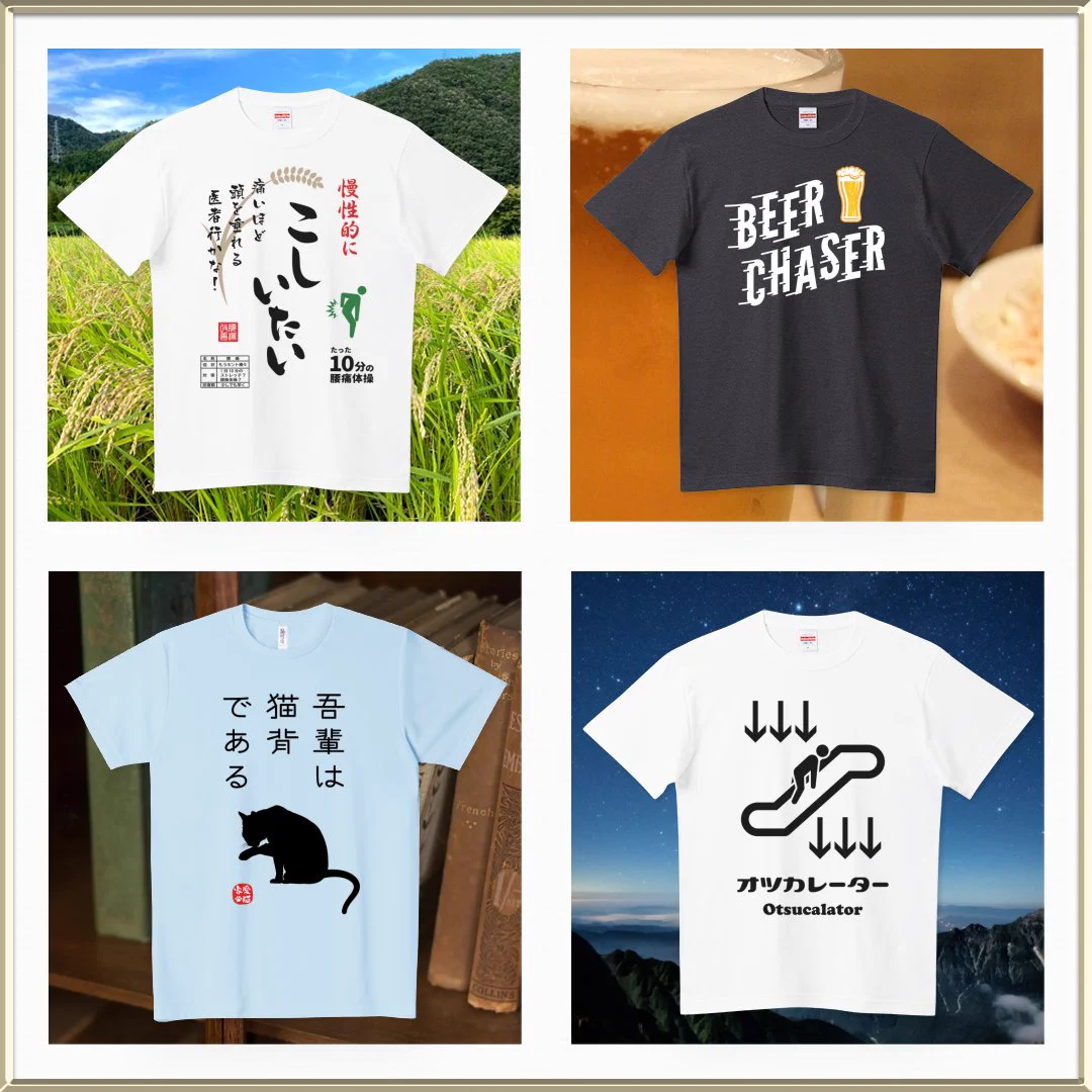 Tシャツ☆kg_shop on X: 