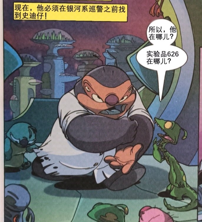 reubensaikou's tweet photo. 好喜欢前传里鲁本抓着强霸衣角的这一幕,于是忍不住用自己的画风复刻了!🥪💕
#LiloandStitch #experiment625
#Jamba https://t.co/QXEkxZkXAZ