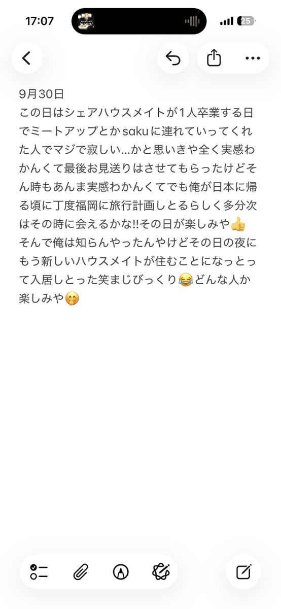 korotti_game's tweet photo. カナダワーホリ194日目 https://t.co/BczI89LpGP