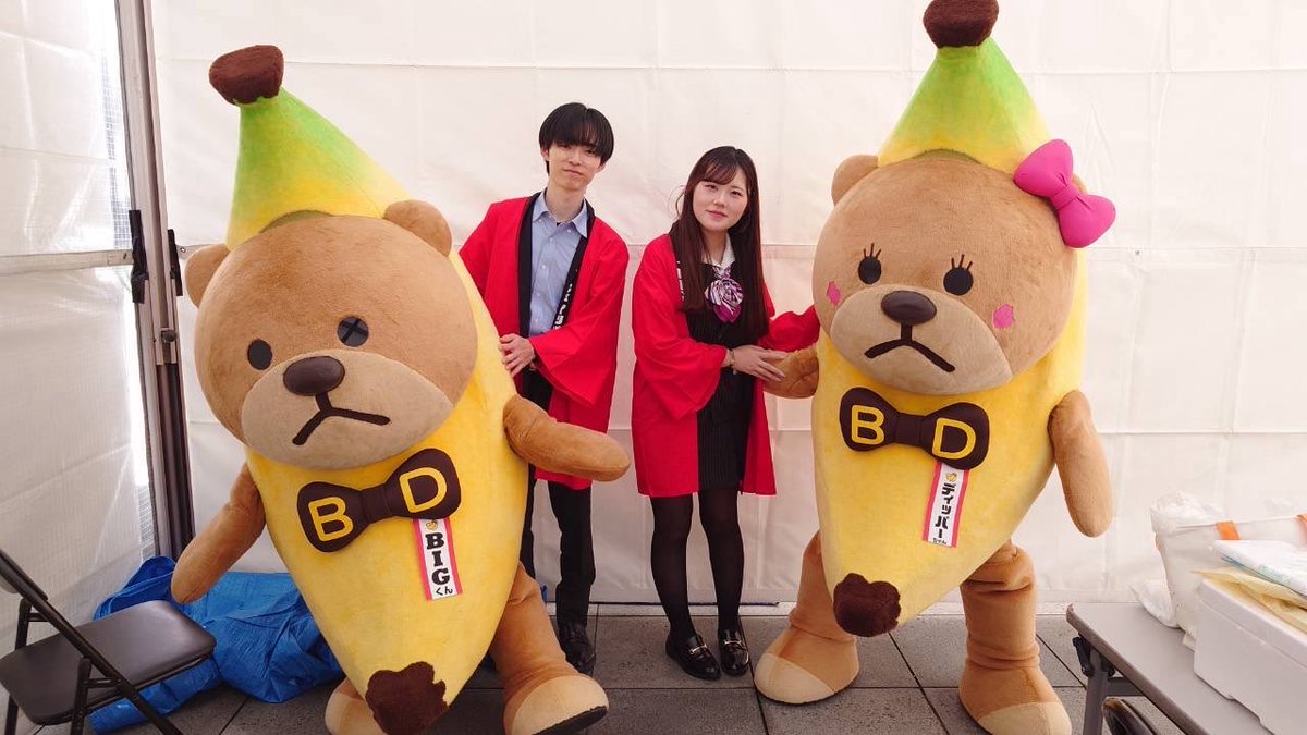bigdipper_tera's tweet photo. 今日はGMOアリーナさいたま、
けやきひろばにてゆるバース2026年に

ビック君、ディッパーちゃんが参戦！！🔥

てらとまっすーも応援駆けつけております💪

お時間ある方は是非遊びにきて下さいー！！ https://t.co/Ljv2n4WNt0